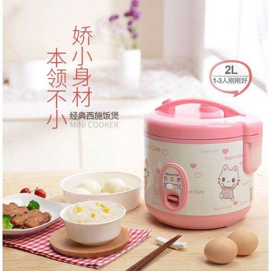 2L Hello kitty rice cooker Lazada
