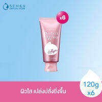 SENKA เซนกะ เพอร์เฟ็ค วิป คอลลาเจน อิน 120 กรัม วิปโฟมล้างหน้า สูตรคอลลาเจน x6