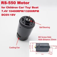 ไขควงเรือรถของเล่นแบบทำมือด้ามยาว36มม. Motor Listrik Rs-550ขนาด3.17มม. Dc 6V-18V 12V 7.4V ความเร็วสูง Diy