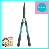 กรรไกรตัดหญ้าปรับด้าม RACO 23 ซม.HEDGE SHEARS WITH ADJUSTABLE HANDLES RAGO 23CM **ด่วน สินค้าเหลือไม่เยอะ**