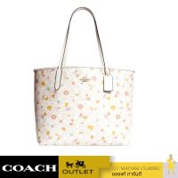 กระเป๋าสะพายไหล่ COACH C8614 CITY TOTE IN SIGNATURE CANVAS WITH MYSTICAL FLORAL PRINT (IMCAH)