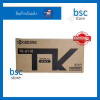 TK-6110 [แท้] ผงหมึกเครื่องถ่ายเอกสาร ใช้สำหรับ Kyocera ECOSYS M4125idn,M4132idn