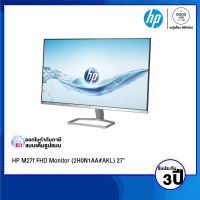 MONITOR (จอมอนิเตอร์) HP M24f (2E2Y4AA#AKL) 23.8" (VGA, HDMI) FHD 75Hz  / รับประกัน 3 ปี - BY A GOOD JOB DIGITAL VIBE