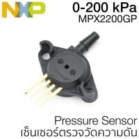 Motorola MPX2200GP เซ็นเซอร์ตรวจวัดความดัน 0-200 kPa, 40 mV Full Scale Span, MPX2200 Series, On-Chip Temperature Compensated and Calibrated Silicon Pressure Sensor