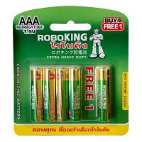 Telecorsa ถ่านขนาด 1.5V AAA ของแท้ แพ็ค 5 ก้อน ROBOKING ถ่านอัลคาไลน์ รุ่น Battery-aaa-4-free-1-05a-Tissue