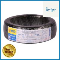 สายไฟ IV IEC05 BCC 1x1ตร.มม. 100 ม. สีดำELECTRIC WIRE IV IEC05 BCC 1X1SQ.MM 100M BLACK **ลดราคาจัดหนัก **