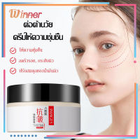 เปปไทด์ครีม เปปไทด์ครีม IMAGES Hexapeptide Cream 50g.ต่อต้าน ริ้วรอย ผิวเนียนนุ่ม ซึมซาบเร็ว ให้ความชุ่มชื้น ดูแลผิว (212)