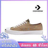 CONVERSE JACK PURCELL Mens and Womens Sports Sneakers C020-5 รองเท้าผู้ชาย รองเท้าผู้หญิง รองเท้าผ้าใบผช รองเท้าผ้าใบผญ รองเท้าแฟชั่นญ ร