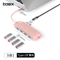 ฮับด็อค USB WbemlwType-C ฮับอเนกประสงค์แท่น3.0 USB 5-In-1