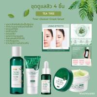 05 ชุดดูแลสิว 4 ชิ้น สารสกัดจากใบชา TEA TREE ACNE (โทนเนอร์+โฟมล้างหน้า+เซรั่มบำรุงผิว+ครีม)