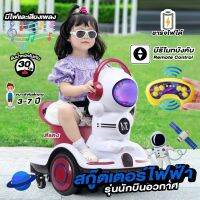 Childrens electric motorcycle with remote control