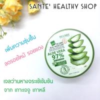 BRUMEI JEJU MOISTURE ALOE VERA SOOTHING GEL เจลว่านหางจระเข้