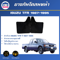 RJ ยางกันโคลน หน้า อีซูซุ ทีเอฟอาร์ ปี 1987-1995  (1คู่ =ซ้าย-ขวา) บังฝุ่นล้อ ยางกันฝุ่น ยางกันโคลน ISUZU TFR 1987-1995