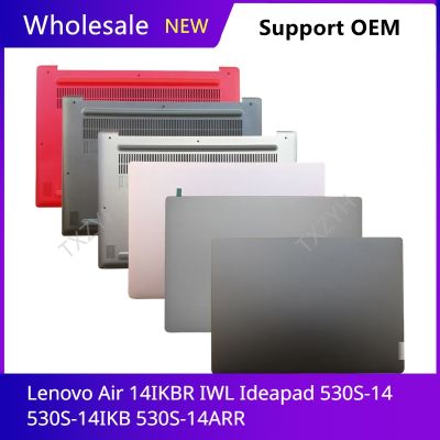 For Lenovo Air 14IKBR IWL Ideapad 530S-14 530S-14IKB 530S-14ARR Rear Lid LCD Back Cover Bottom Case Fingerprint A D shell