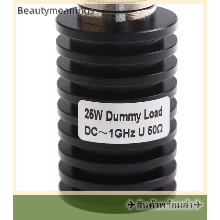 ready-stock-rf-coaxial-25w-u-style-uhf-pl259-m-ตัวเชื่อมต่อชาย50-ohm-dc-1ghz-dummy-load-plug