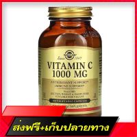 Fast and Free Shipping Solgar, Vitamin C 1000 mg 100 Vegetable Capsules Ship from Bangkok Ship from Bangkok