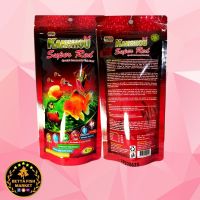 อาหารปลาสวยงาม KANSHOU Super Red 100g