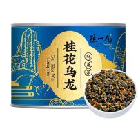 Chen Yifan Osmanthus ชาอูหลงชาอูหลงออสแมนทัสเข้มข้นมีกลิ่นหอมชาอัลไพน์หอม100กรัม