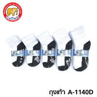 ??Student Socks?ถุงเท้าแพ็ค12คู่ ใส่ได้ทั้งผู้ชาย/ผู้หญิง *ถุงเท้านักเรียน สีขาวพื้นเทา กันลื่นลายการ์ตูนน่ารัก ลายไม่ซ้ำใคร คละลาย???