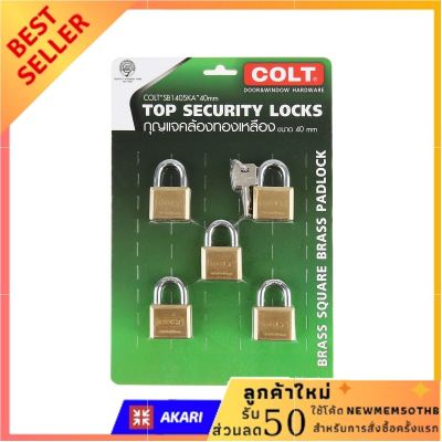 COLT กุญแจคีย์อะไลท์ 40 มม. รุ่น SB1405KA สินค้าเกรดพรีเมียม key home door lock security system