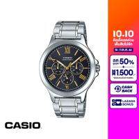 CASIO นาฬิกาข้อมือ CASIO รุ่น MTP-V300D-1A2UDF วัสดุสเตนเลสสตีล สีเงิน