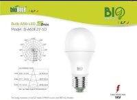 หลอดไฟกลม 5W แสงเดย์ไลท์ Daylight ขั้ว E27 ยี้ห้อ biobulb by fiveking ออกใบกำกับได้