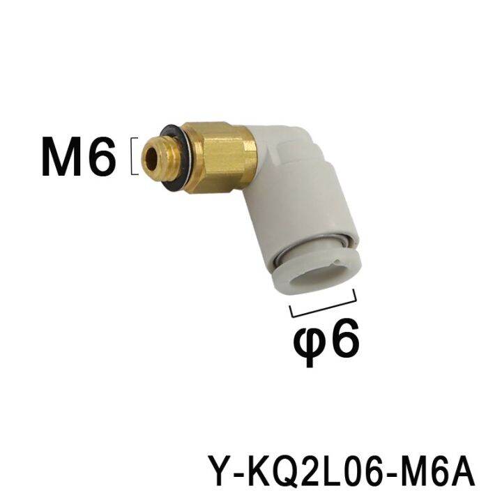 pneumatic-threaded-elbow-joint-y-kq2l-quick-and-quick-connector-pu-pipe-pneumatic-accessories-sealant-gasket-pipe-fittings-accessories