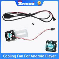 【YD】 Srnubi 5V comes with iron bracket Car Radio Cooling fan for Multimedia head unit motherboard CPU cooling