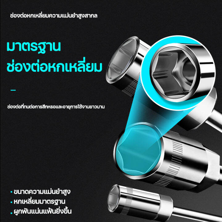 ตัวทีเบอร์8-10-12-14-แพ็ค4ตัว-กันลื่น-กันน้ำมัน-แข็งแรง-ประแจบล็อกตัวทีt-รถยนต์-รถจักรยานยนต์-ยางซ่อม-เครื่องมือฮาร์ดแวร์-ประแจตัวที-บล็อก-ตัว-t-ด้ามขันตัวที-ด้ามบล็อคตัวที-บล็อคตัว-t-ชุดตัว-t-ชุดประแ