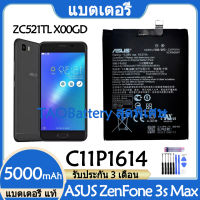 Original แบตเตอรี่ แท้ ASUS ZenFone 3s Max ZC521TL X00GD แบต battery C11P1614 5000mAh รับประกัน 3 เดือน