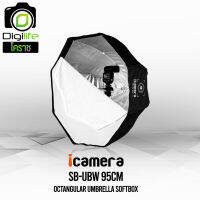 icamera Softbox SB-UBW 95 cm. Octangular Umbrella Grid Softbox ร่มซอฟต์บ็อกซ์ พับเก็บง่ายเหมือนร่ม