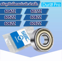 SBC 604ZZ 605ZZ 606ZZ 607ZZ 608ZZ 609ZZ SBC ตลับลูกปืนเม็ดกลมร่องลึก ฝาเหล็ก 2 ข้าง ( Miniature ball bearing ) 604 605 606 607 608 609 Z ZZ 2Z โดย Dura Pro