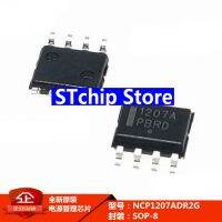 SOP8 SMD NCP1207ADR2G ของแท้ใหม่1207A SOP 8การจัดการพลังงาน LCD IC เปลี่ยนได้ง่าย