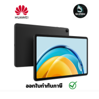 HUAWEI MatePad SE หน้าจอ 10.4 นิ้ว คมชัดระดับ 2K กรุณาเช็คสินค้าก่อนสั่งซื้อ