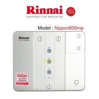 Rinnai เครื่องทำน้ำอุ่นไฟฟ้า Nippon600mp ขนาด6000วัตต์ แบบต่อได้หลายจุด หม้อต้มทองแดง หนาและยาว ประกัน5ปี พร้อมส่ง