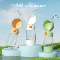 HOME PET B62 ที่ให้น้ำ ให้อาหาร แมว สุนัข แบบพกพา รุ่นซันนี่ 565ml ขวดน้ำสัตว์เลี้ยง กระบอกน้ำสัตว์เลี้ยง ขวดน้ำสุนัข ขวดน้ำแมว