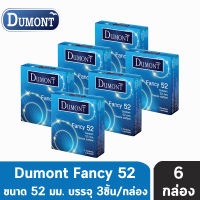 Dumont Fancy ดูมองต์ แฟนซี ขนาด 52 มม. บรรจุ 3 ชิ้น [6 กล่อง] ถุงยางอนามัย ผิวไม่เรียบ condom ถุงยาง