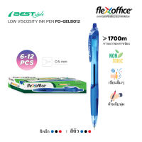 FlexOffice FO-GELB012 ปากกาลูกลื่น 0.7mm - สีน้ำเงิน/สีดำ/สีแดง - 6/12ด้าม ปากกาเขียนลื่นพิเศษ - เครื่องเขียน