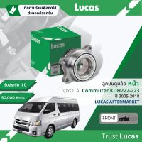 ?Lucas มาตรฐานแท้? ลูกปืนดุมล้อ ดุมล้อ ลูกปืนล้อ หน้า LHT001 สำหรับ Toyota Commuter KDH200, KDH222 ปี 2005-2018 ปี 05,06,07,08,09,10,11,12,13,14,15,16,17,18