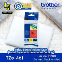 Label Tape Brother TZe-461 เทปพิมพ์อักษร ขนาด 36 มม. ดำ/แดง เคลือบพลาสติก, กันน้ำ กันสารเคมี ทนอุณหภูมิ -80 ถึง 150 องศา ของแท้ ออกใบกำกับภาษีได้