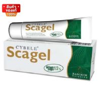 Cybele Scagel ซีเบล สกาเจล เจลลดรอยแผลเป็น ทาแผลเป็น แผลเป็นนุ่มขึ้น รอยคล้ำจางลง ขนาด 50 กรัม