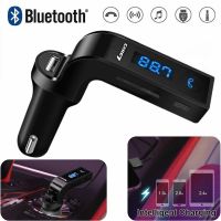 ++พร้อมส่ง++ ของแท้100% CAR G7 Bluetooth Car Charger +++แถมฟรี!! สายชาร์ท USB (ยาว25cm) ชาร์ทเร็ว ชาร์ทไว