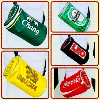 กระเป๋าสะพายข้างทรงกระป๋อง Coke/Chang/Heineken/Leo/Singha