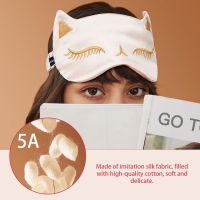 ผ้าไหมเทียม Eyes Cover Smooth Silk Sleeping Mask Eye Bandage Sort Dream Night Mask สำหรับผู้หญิงผู้ชาย Fox Travel Relax Eyepatches-Cgefeng