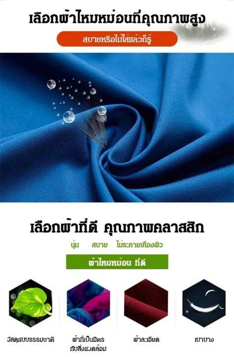 เสื้อเชิ้ตแขนยาว-สีพื้น-ไม่ต้องรีด-ทรงสลิม