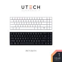 คีย์บอร์ด Royal Kludge Keyboard RK71 Hotswap RGB Wireless Bluetooth Mechanical Keyboard 70% by UTECH