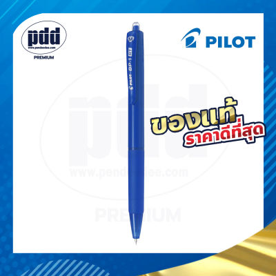 1 กล่อง PILOT ปากกาลูกลื่น Pilot BP-1RT 0.7 , 1.0 มม. KNOCK TYPE สีน้ำเงิน- Pilot BP-1RT 0.7 , 1.0 mm. Ballpoint Pen Blue Ink - 12 pcs.