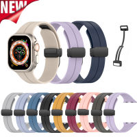 สายรัดข้อมือซิลิโคนแนวกีฬาเหมาะสำหรับ Apple Watch 38mm 40มม. 42มม. 44มม. 41มม. 45มม. สร้อยข้อมือแม่เหล็ก Ultra 49มม. I Watch Series 8 7 SE 6 5 4 3 2 1