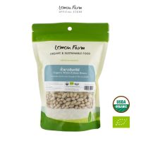 ถั่วขาวอินทรีย์ Lemon Farm 300 g