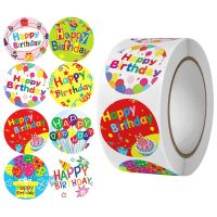 100-500pcs Cute Balloon Happy Birthday Stickers for Gift Wrapping Baby Shower Party Decoration Envelope Seals Stationery Sticker Stickers Labels